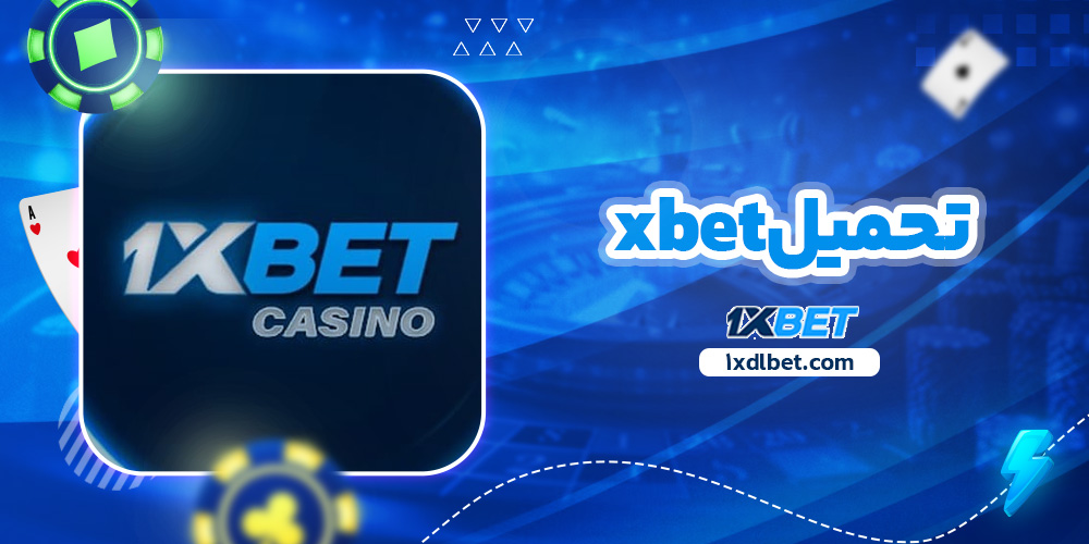 تحميل xbet